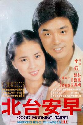 快播免费观看-长空之王